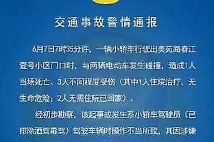 贝林厄姆：齐达内是最佳中场之一 最喜欢他欧冠决赛的进球